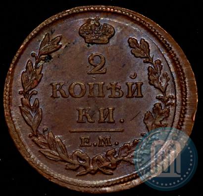 Picture 2 kopecks 1814 year ЕМ-НМ 