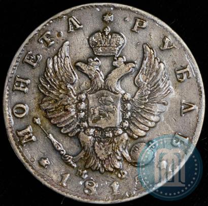 Picture 1 rouble 1815 year СПБ-МФ 