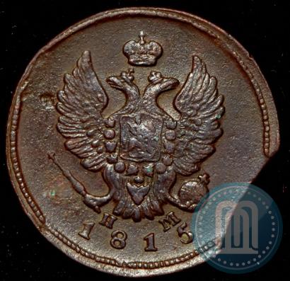 Picture 2 kopecks 1815 year ЕМ-НМ 