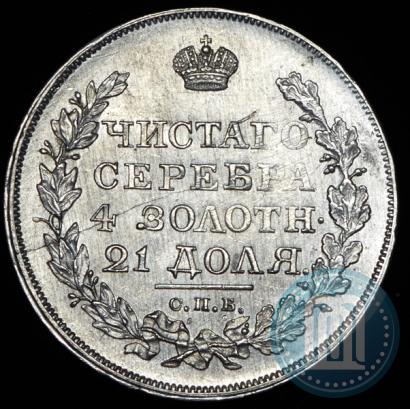 Picture 1 rouble 1818 year СПБ-ПС 
