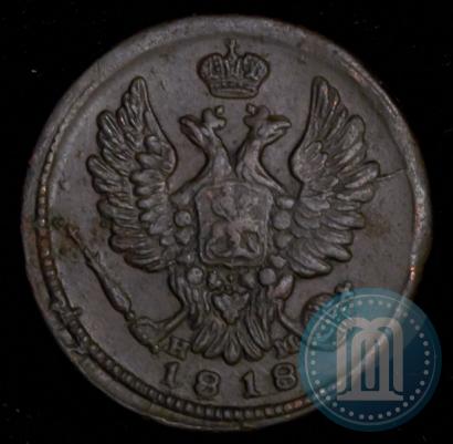 Фото 1 копейка 1818 года ЕМ-НМ 