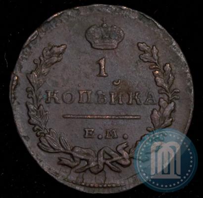 Фото 1 копейка 1818 года ЕМ-НМ 