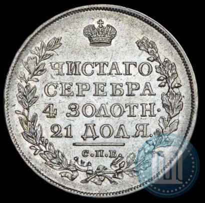 Picture 1 rouble 1819 year СПБ-ПС 