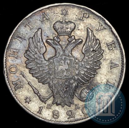 Picture 1 rouble 1820 year СПБ-ПД 