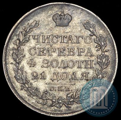 Picture 1 rouble 1820 year СПБ-ПД 