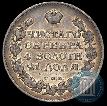 Picture 1 rouble 1821 year СПБ-ПД 
