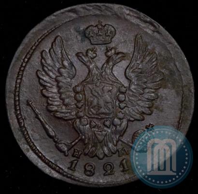 Фото 1 копейка 1821 года ЕМ-НМ 