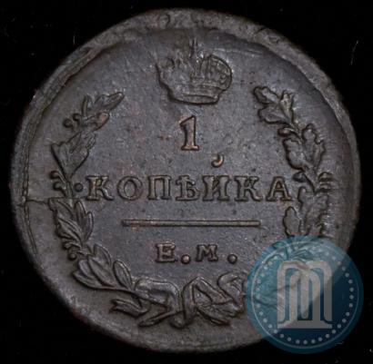 Фото 1 копейка 1821 года ЕМ-НМ 
