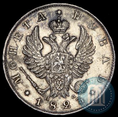 Picture 1 rouble 1823 year СПБ-ПД 