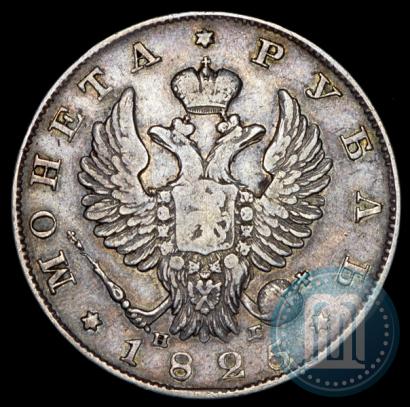 Picture 1 rouble 1825 year СПБ-НГ 