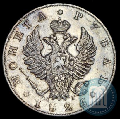 Picture 1 rouble 1826 year СПБ-НГ "Eagle with wings upwards"