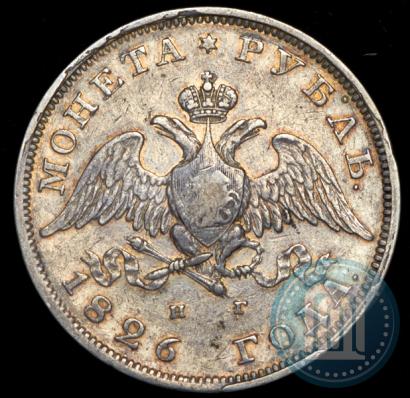 Фото 1 рубль 1826 года СПБ-НГ "Орел с опущенными крыльями"