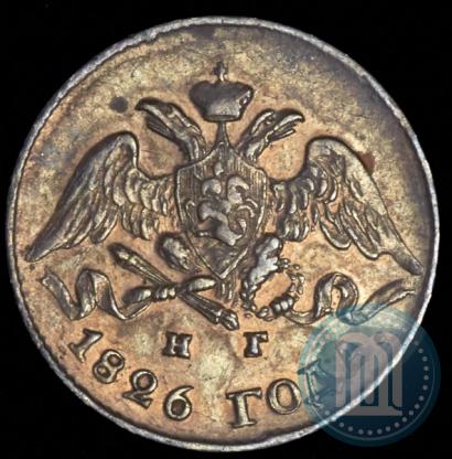 Picture 5 kopecks 1826 year СПБ-НГ "Eagle with wings downwards"
