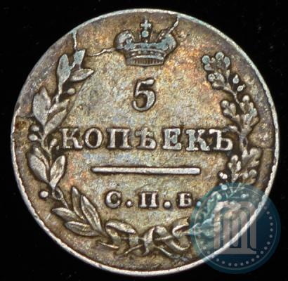 Picture 5 kopecks 1827 year СПБ-НГ 