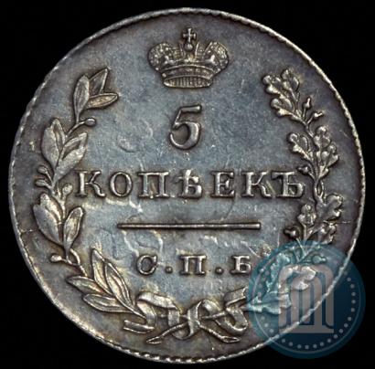 Picture 5 kopecks 1829 year СПБ-НГ 