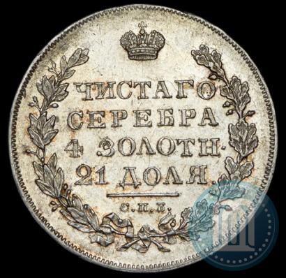 Picture 1 rouble 1830 year СПБ-НГ 