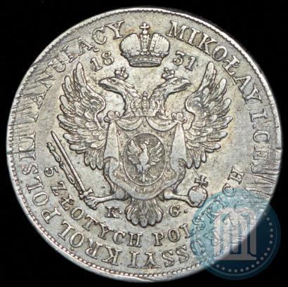 Фото 5 злотых 1831 года KG 