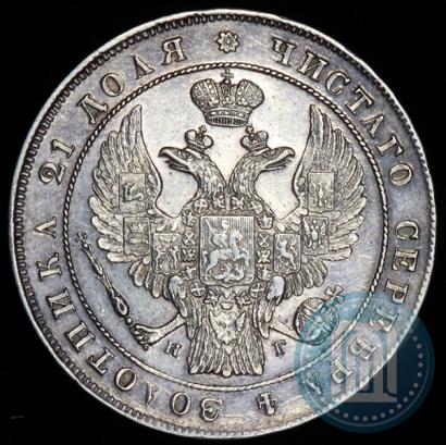 Picture 1 rouble 1833 year СПБ-НГ 