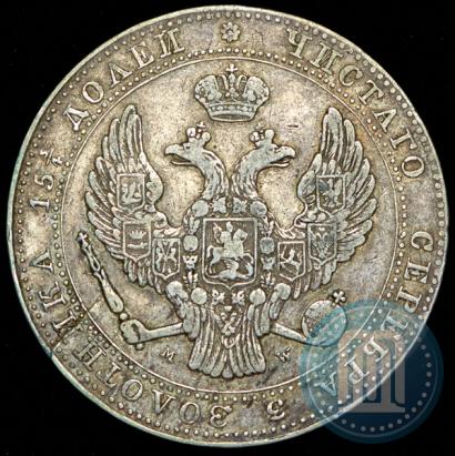 Picture 3/4 roubles - 5 złotych 1836 year MW 