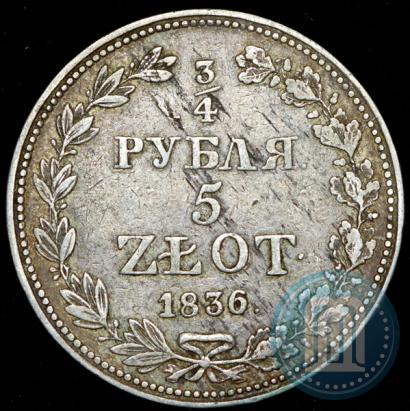 Picture 3/4 roubles - 5 złotych 1836 year MW 