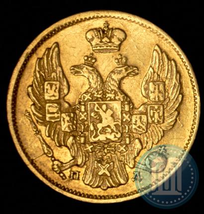 Picture 3 roubles - 20 złotych 1838 year СПБ-ПД 