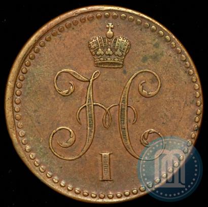 Фото 1 копейка 1843 года ЕМ 