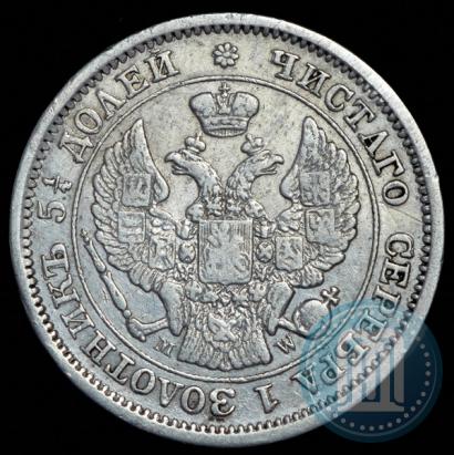Picture 25 kopecks - 50 groszy 1850 year MW 