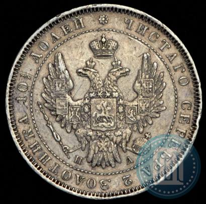 Picture Poltina 1852 year СПБ-ПА 