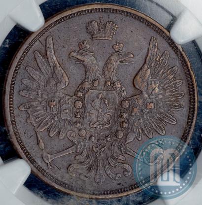 Фото 3 копейки 1859 года ЕМ "Тип 1849-1857"