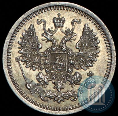 Picture 5 kopecks 1860 year СПБ-ФБ "Type of 1861-1866"