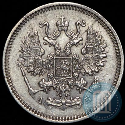 Picture 10 kopecks 1863 year СПБ-АБ 