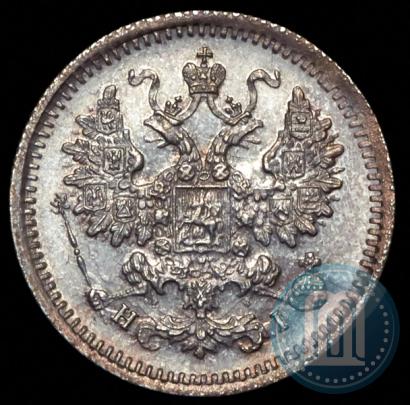 Фото 5 копеек 1868 года СПБ-HI 