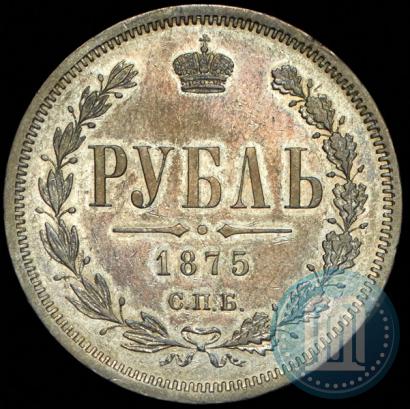 Picture 1 rouble 1875 year СПБ-НІ 