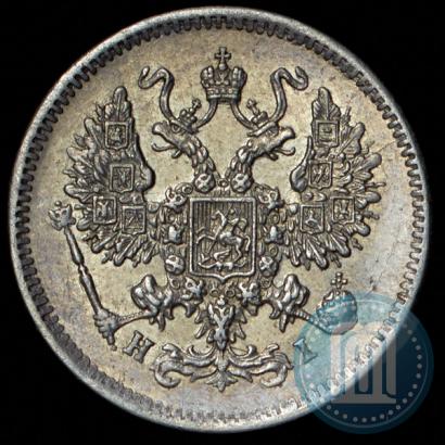 Picture 10 kopecks 1875 year СПБ-HI 