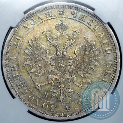 Picture 1 rouble 1877 year СПБ-НІ 