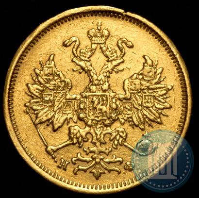 Фото 5 рублей 1879 года СПБ-НФ 