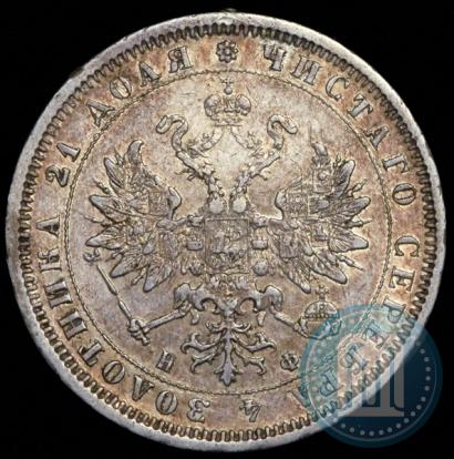 Picture 1 rouble 1881 year СПБ-НФ 