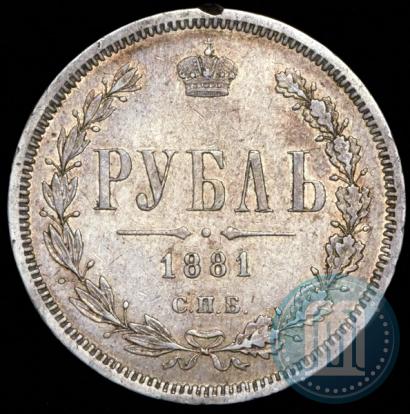 Picture 1 rouble 1881 year СПБ-НФ 
