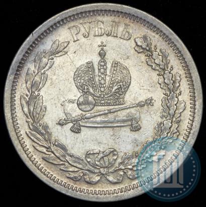 Фото 1 рубль 1883 года ЛШ "В память Коронации Императора Александра III"