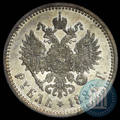 Picture 1 rouble 1888 year (АГ) 