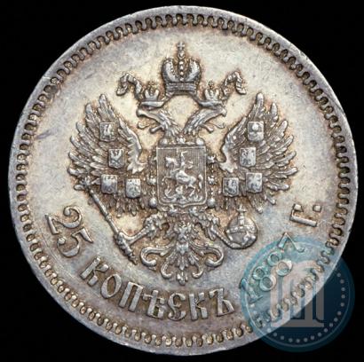 Фото 25 копеек 1887 года (АГ) 
