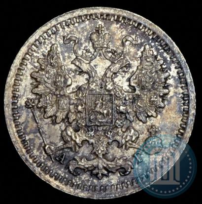 Picture 5 kopecks 1889 year СПБ-АГ 