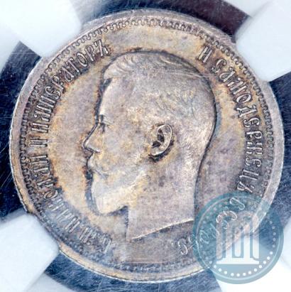 Фото 25 копеек 1895 года  