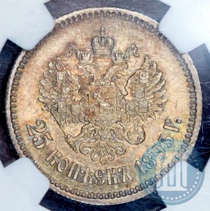 Фото 25 копеек 1895 года  