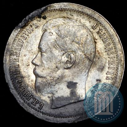 Picture 50 kopecks 1896 year (*) 