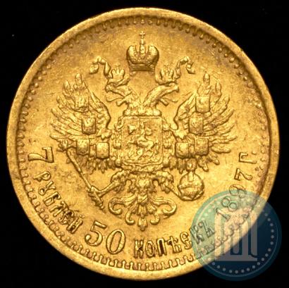 Picture 7,5 roubles 1897 year (АГ) 