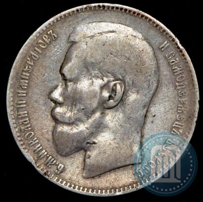 Picture 1 rouble 1897 year (^^) 