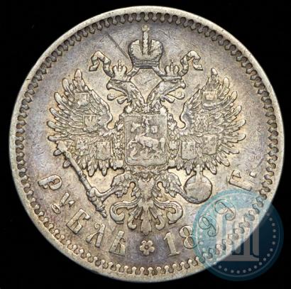 Picture 1 rouble 1899 year (ЭБ) 