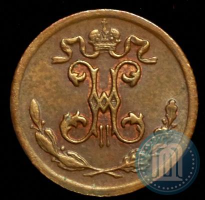 Picture 1/4 kopeck 1899 year СПБ 