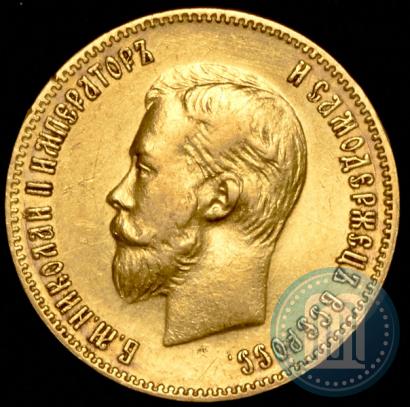 Picture 10 roubles 1901 year (ФЗ) 